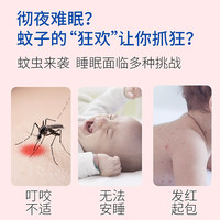 双飞人电蚊香驱蚊液蚊香液大容量45ml 4液+1器180晚