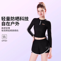 迪士尼防晒游泳衣分体式泳衣女款2025高级感绝美速干长袖遮肉 黑色 L 【适合100斤-115斤】