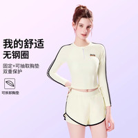 迪士尼防晒游泳衣分体式泳衣女款2025高级感绝美速干长袖遮肉 白色+硅胶泳帽 M 【适合85斤-100斤】