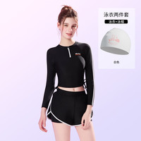 迪士尼防晒游泳衣分体式泳衣女款2025高级感绝美速干长袖遮肉 黑色+硅胶泳帽 M 【适合85斤-100斤】