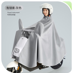 新野线 NUWYLINEY 电动车全身雨衣 有镜套单人-灰色