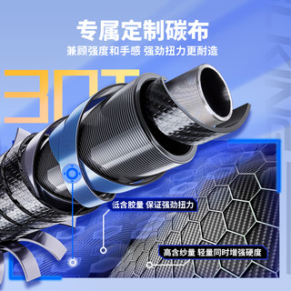 海龙王亲民版鱼竿大综合鱼竿手竿轻量超轻超硬综合高碳鲫鲤钓鱼竿