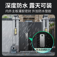 京物 电子指纹密码锁 不锈钢铁门通用 防水