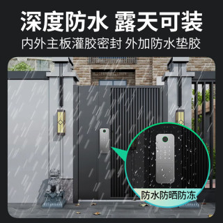 京物 电子指纹密码锁 不锈钢铁门通用 防水