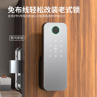 京物 电子指纹密码锁 不锈钢铁门通用 防水