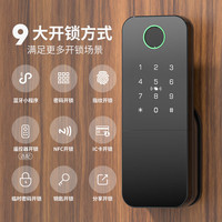 京物 质选 N2 电子指纹密码锁 典雅黑
