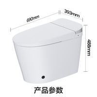 九牧卫浴轻智能马桶零压脚感冲水一级水效虹吸家用坐便器