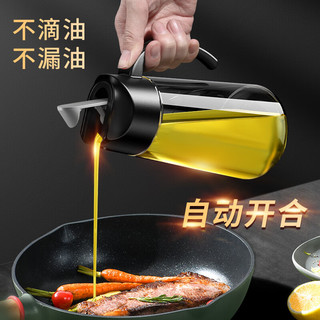 Jeko&Jeko 油壶调料瓶油瓶玻璃酱油瓶调味瓶不挂油厨房醋壶装油瓶防漏嘴 红色650ml【高硼硅耐热玻璃】