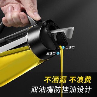 Jeko&Jeko 油壶调料瓶油瓶玻璃酱油瓶调味瓶不挂油厨房醋壶装油瓶防漏嘴 红色650ml【高硼硅耐热玻璃】