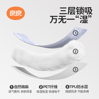 良良苎麻隔尿垫婴儿防水可洗大尺寸床单纯棉透气儿童隔夜床垫秋冬 小熊熊粉色 110*72cm 0x0cm