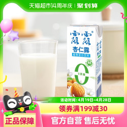 露露 杏仁露0蔗糖250ml*12盒