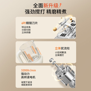 九阳豆浆机家用全自动小型破壁多功能免过滤煮店D133