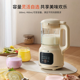 九阳豆浆机家用全自动小型破壁多功能免过滤煮店D133