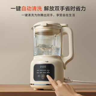 九阳豆浆机家用全自动小型破壁多功能免过滤煮店D133