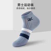 Reebok锐步男袜青少年春夏运动船袜两双装透气运动棉袜中筒袜短袜