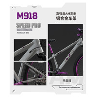 邦得利 BANGDELIZIXINGCHEM918土坡车99%免安装山地自行车成人男女炸街表演越野单车 26寸 10速
