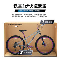 邦得利M918土坡车99%免安装山地自行车成人男女炸街表演越野单车 27.5寸 10速