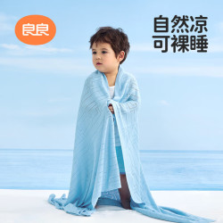 良良 liangliang）婴儿夏凉盖毯宝宝竹纤维夏季冰丝毯新生毛毯儿童幼儿园午睡毯 冰丝毯·听雨蓝(125*115cm)