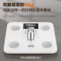 香山康美 体脂秤 智能体脂称体重秤电子秤人体秤家用减肥 22项数据 kammoy 体脂秤升级大屏显示【电池款】