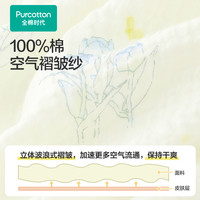全棉时代女士睡衣夏季印花短袖长裤家居套装褶皱纱透气