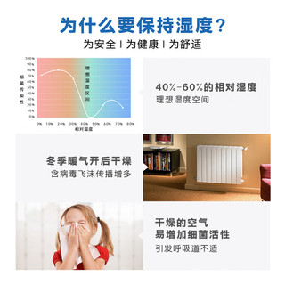  venTa 智能冷蒸发 空气净化加湿器  5L