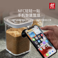 双立人(ZWILLING)抽真空密封罐厨房收纳盒真空机抽气泵食品级防潮密封收纳罐储物罐 NFC智能配件14件套