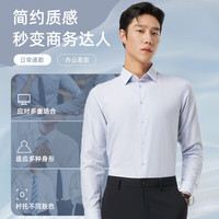 雅戈尔 男士春夏季桑蚕丝凉感透气舒适长袖衬衫