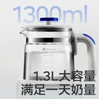 babycare恒温热水壶婴儿家用保温热暖温奶调奶器玻璃智能泡奶