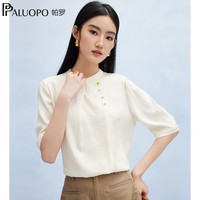 帕罗(PALUOPO)2025春夏新款国风19mm真丝弹力提花缎面衬衫女立领上衣ES2F0322Z