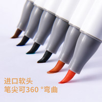 touchcolor 5代软头马克笔套装美术生动漫小初中生水彩笔touch双头36油性48彩色笔120色画画笔