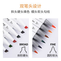 touchcolor 5代软头马克笔套装美术生动漫小初中生水彩笔touch双头36油性48彩色笔120色画画笔
