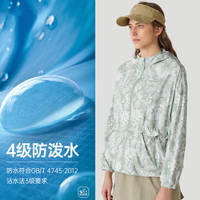 诺诗兰（NORTHLAND）【蝉翼16】男女士原纱防晒衣UPF500+凉感遮热透气轻薄防晒服外套 褐灰绿色-男 L 170女/175男