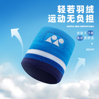YONEX尤尼克斯运动吸汗巾柔软手腕护具擦汗关节护套 AC034CR 海蓝 均码
