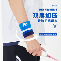 YONEX尤尼克斯运动吸汗巾柔软手腕护具擦汗关节护套 深紫色 均码