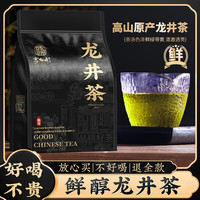 京九州 龙井绿茶 一级 250g