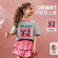 【纯棉】儿童短袖T恤2025夏季透气女童正肩可爱印花半袖体恤