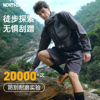 诺诗兰（NORTHLAND）【蝉翼16】男女士原纱防晒衣UPF500+凉感遮热透气轻薄防晒服外套 板岩灰色/纯黑色-男 2XL 185男