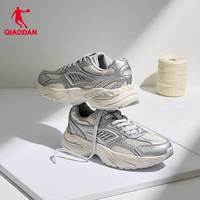  QIAODAN/乔丹 网面透气 女士运动鞋
