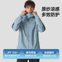 诺诗兰 男女士原纱防晒衣UPF500+凉感遮热透气轻薄防晒服外套 柏林蓝色-男 3XL 190男