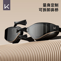 keep泳镜男款高清防水防雾镀膜专业游泳眼镜近视泳帽套装潜水装备