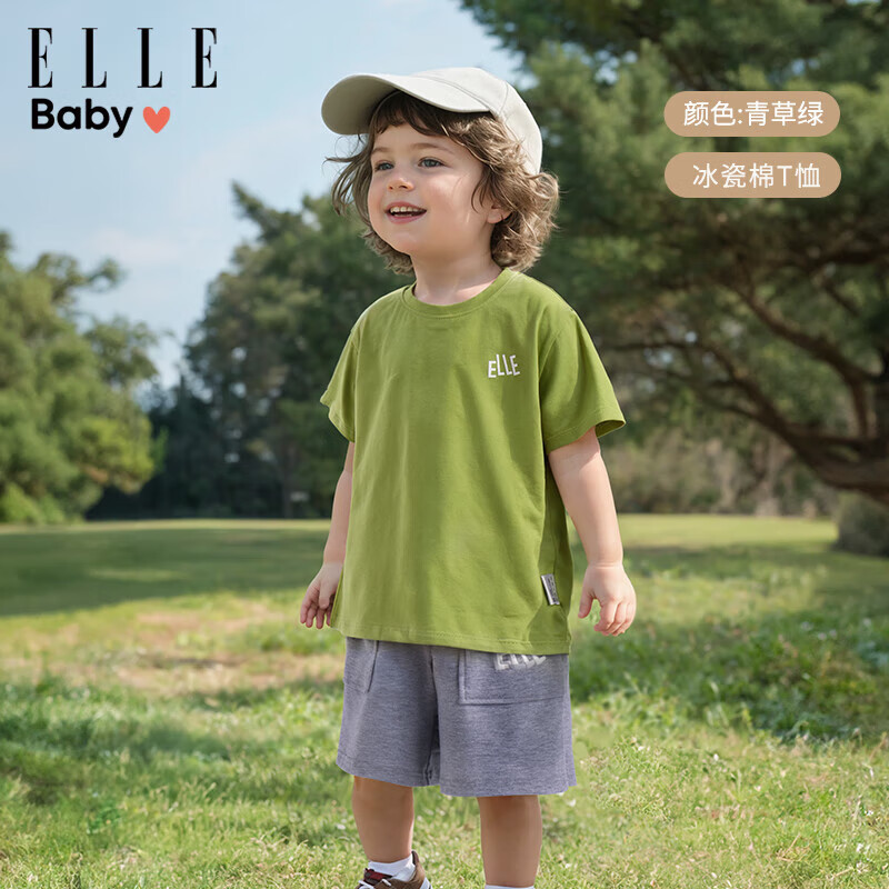 ELLE BABY儿童T恤纯色棉透气中大童夏装薄款短袖上衣