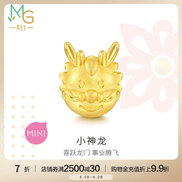 周生生】周生生商城_Chow Sang Sang是什么牌子 周生生】周生生商城_Chow Sang Sang是什么牌子