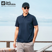 Jack Wolfskin狼爪t恤男子2025户外运动透气商务休闲快干宽松polo衫短袖男 5820015-1010 /宝蓝色 2XL 185/108A