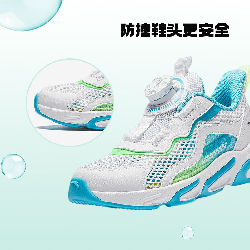 【男透网】白/闪耀绿5573-3