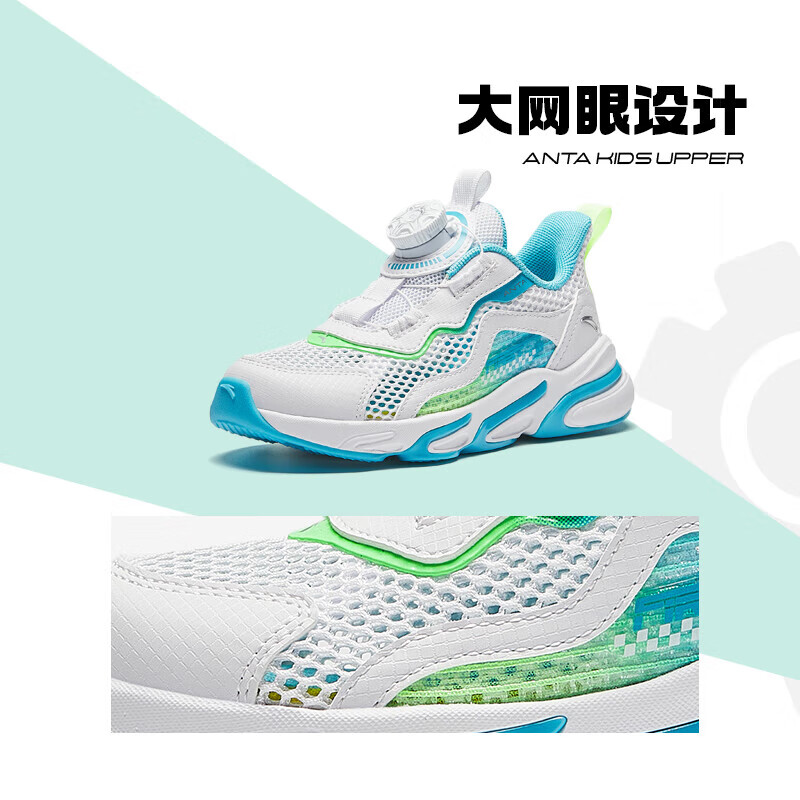 【男透网】白/闪耀绿5573-3