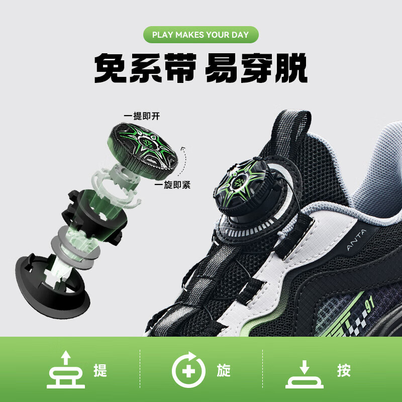 【男密网】黑/白/绿5523-1