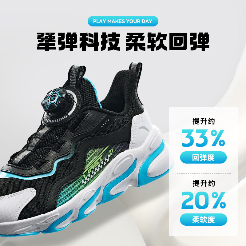【男密网】黑/白/蓝5523-3