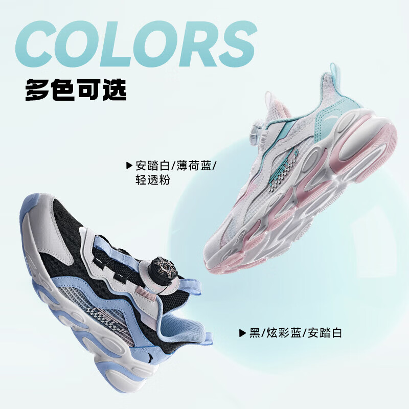 【女密网】白/蓝/粉5523-1