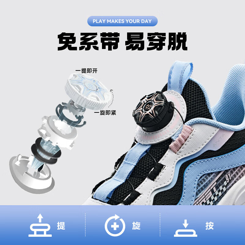 【女密网】黑/蓝/白5523-2