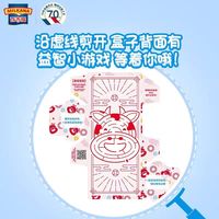 百吉福成长奶酪杯100g*4盒16杯奶酪高钙营养牛奶儿童零食